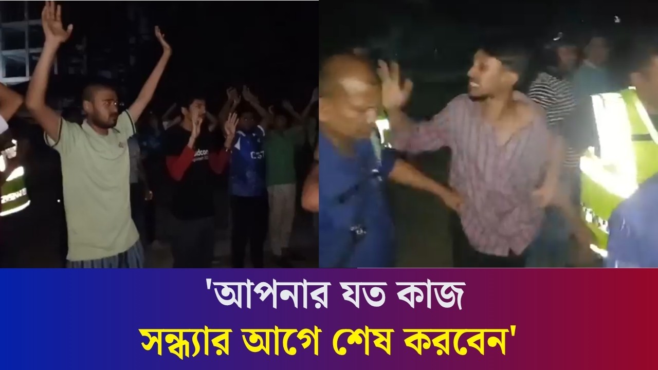আপনারা চিপায় চুপায় যাবেন না : বগুড়ায় কিশোরদের সতর্ক করলো পুলিশ